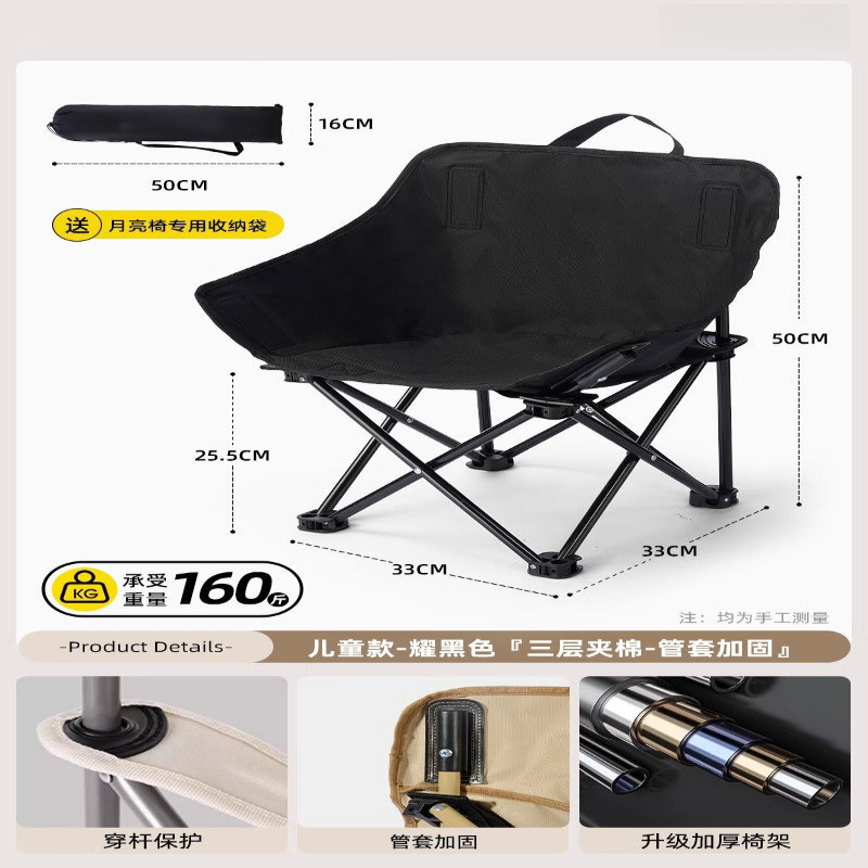 Outdoor Camping Recliner - Ay sandalyesi dış mekan katlanır portatif