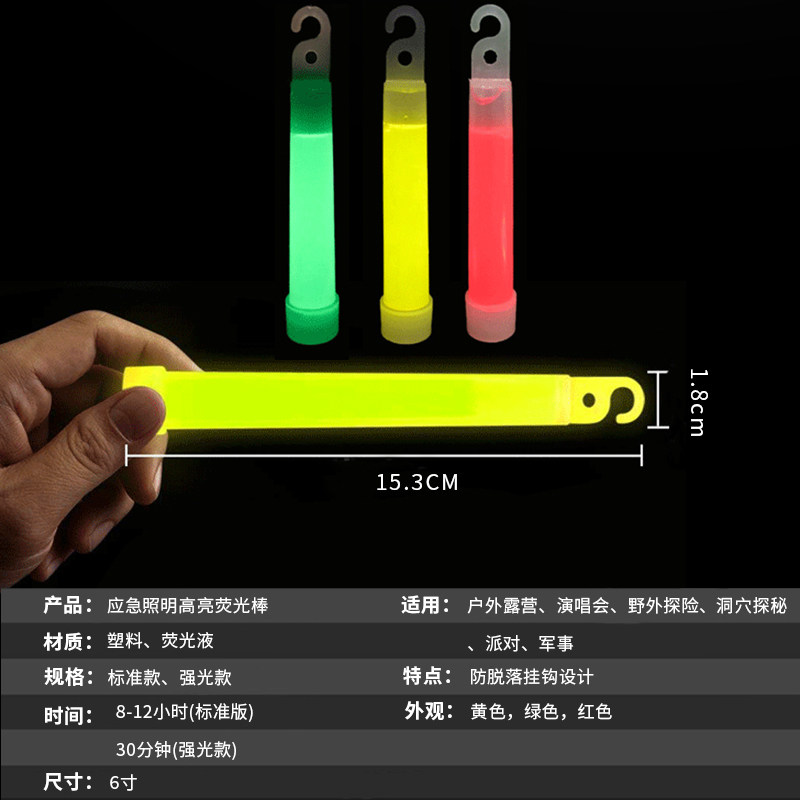 Glow Sticks Survival - 5 adet/10 adet 6 inç taktik