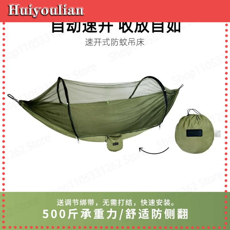 Outdoor Camping Automatic Quick Opening Tent - Otomatik Hızlı Açılır Anti-Flip Hamak Açık