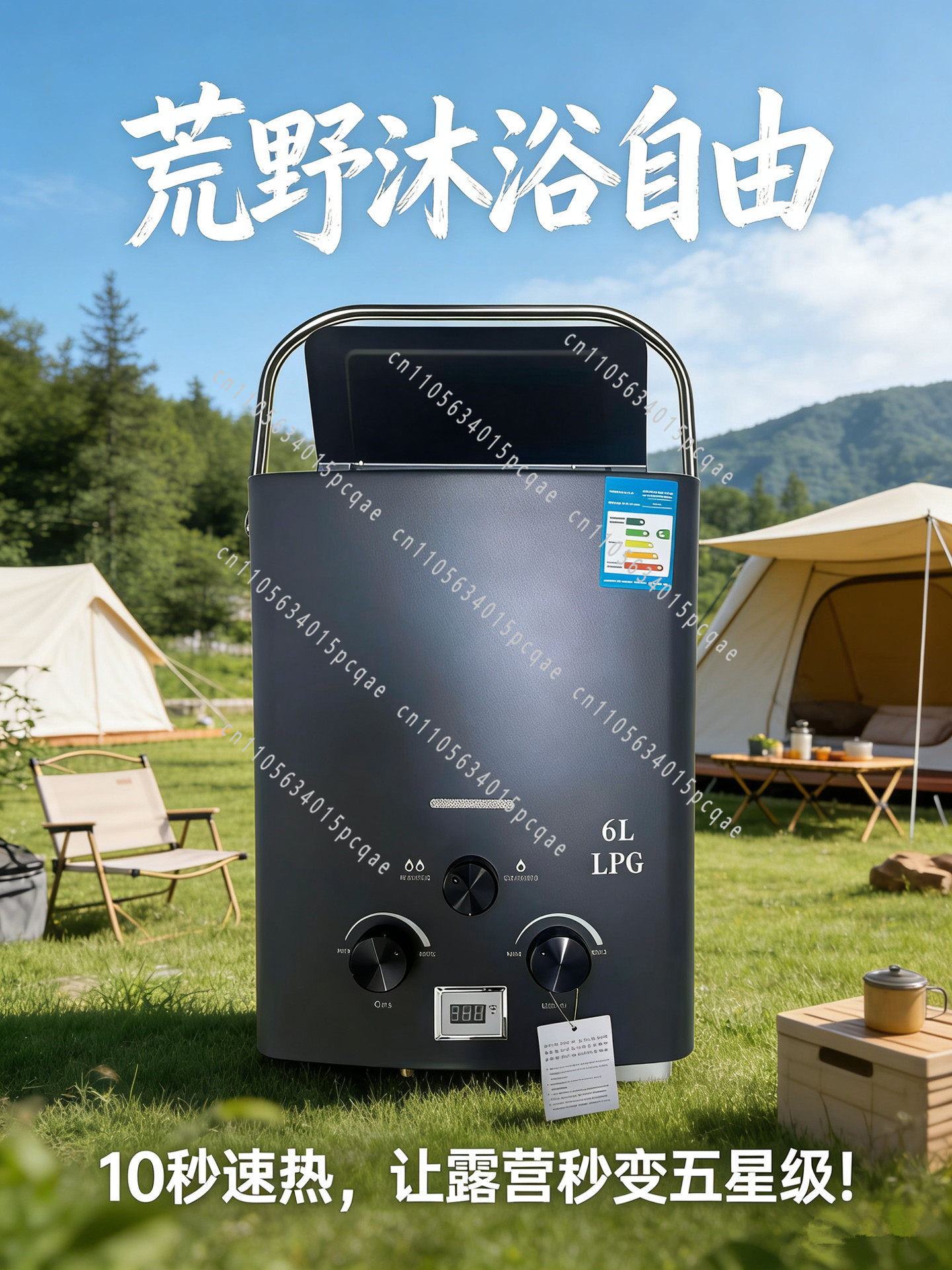 Outdoor Camping Heater - RV Dış Mekan Su Isıtıcısı, Sıvılaştırılmış