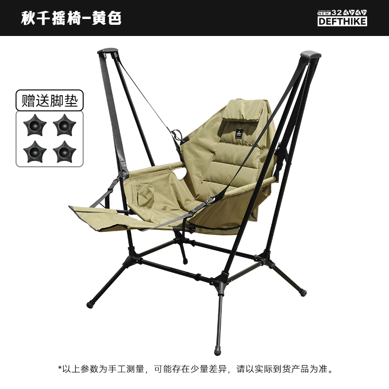Açık hava alüminyum alaşımlı k - Outdoor Camping Rocking Chair incelemesi ve fiyatı