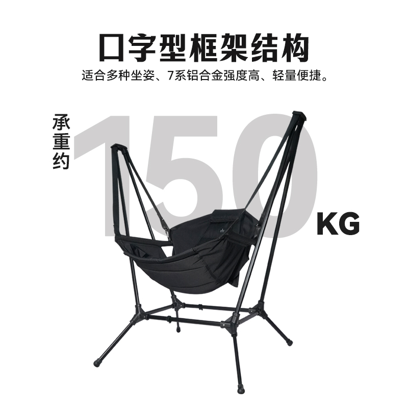 Açık hava alüminyum alaşımlı k - Outdoor Camping Rocking Chair incelemesi ve fiyatı