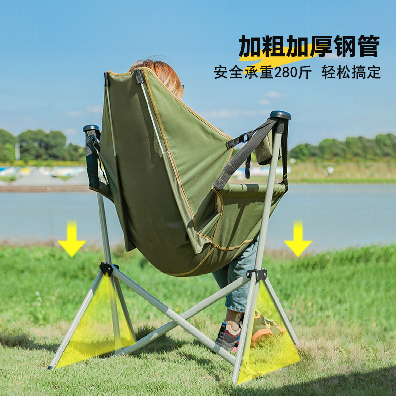 Açık Hava Demir Sallanan Dinle - Outdoor Camping Rocking Chair incelemesi ve fiyatı