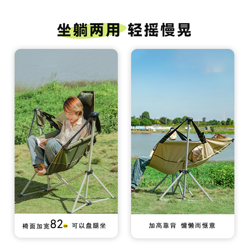 Açık Hava Demir Sallanan Dinle - Outdoor Camping Rocking Chair incelemesi ve fiyatı