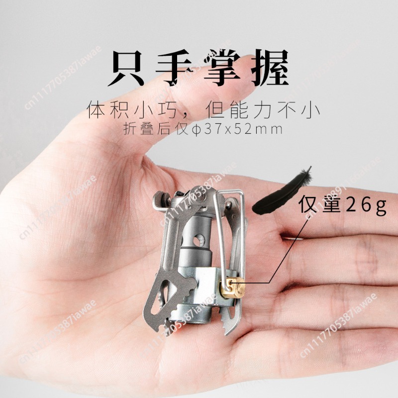 3000T Titanyum Kamp Gaz Ocağı, - Outdoor Camping Burner incelemesi ve fiyatı